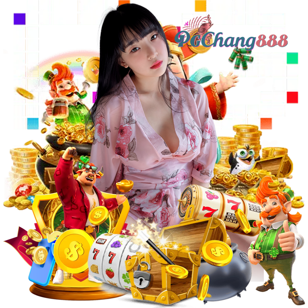 pgchang888 เครดิตฟรี